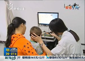 中国“百日复元工程”，打造自闭症公益医疗一站式服务体系
