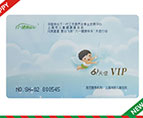 <b>享圣诞，迎新年，上海六一儿童医院三重豪礼送不停</b>