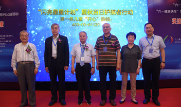 <b>“六一健康快车”项目成立2周年庆在上海举办</b>
