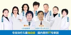 “上海六一儿童医院”治疗性早熟，值得信赖