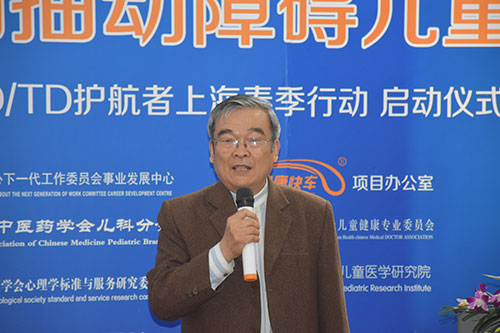 北京胡亚美儿童医学研究院常务副院长王廷礼表示